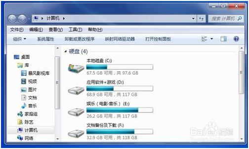 win7常用快捷键,win7系统常用快捷键大全