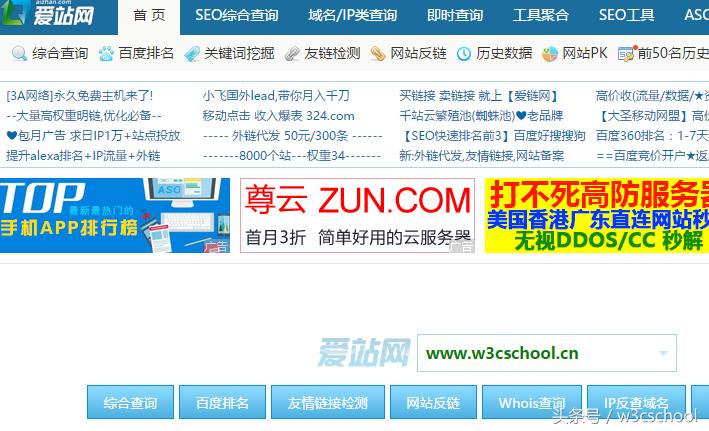 免费站长软件哪个好用,站长工具具体怎么使用