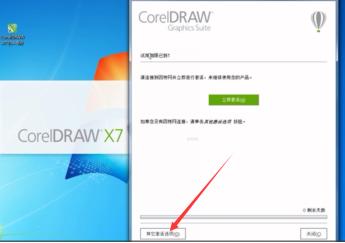 coreldraw使用方法技巧,coreldraw高版本怎么排码