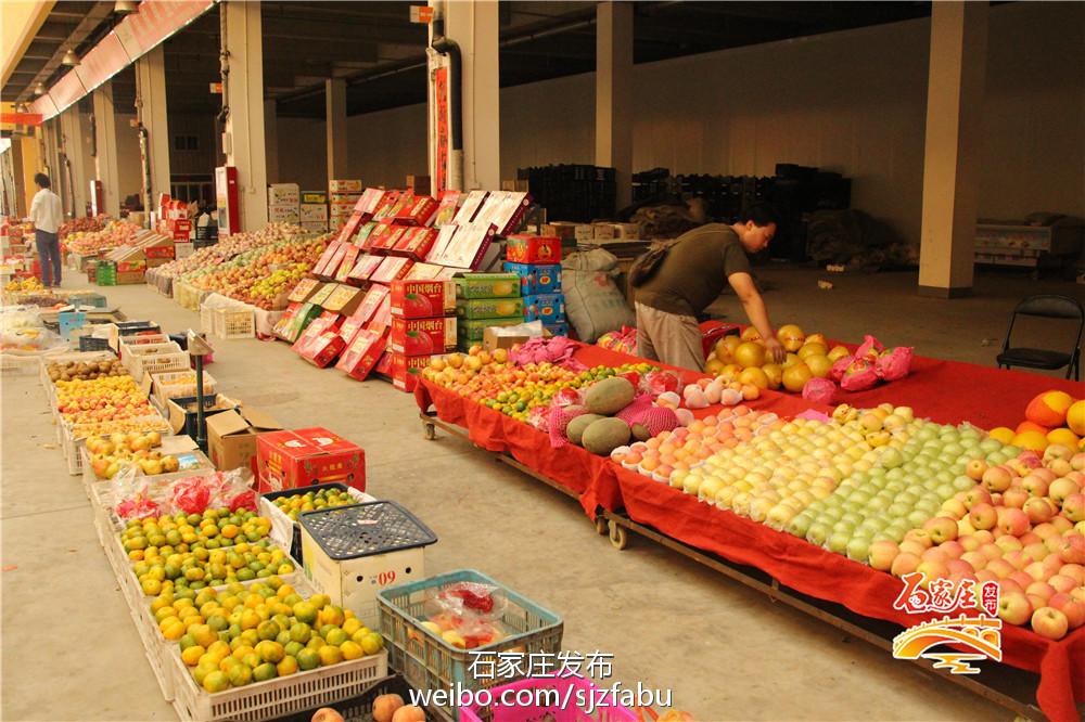 石家庄水果蔬菜电商平台,石家庄生鲜果蔬批发平台
