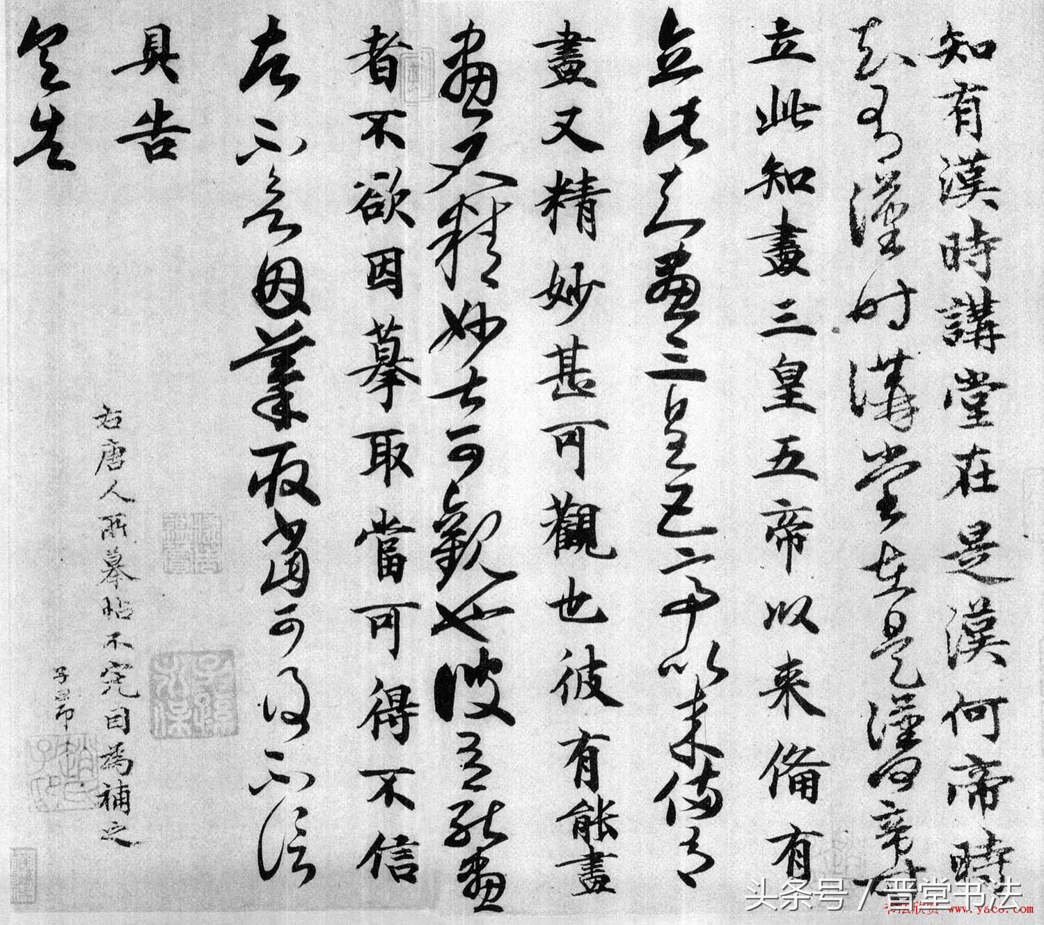 王羲之九大经典手札五个特征,王羲之手札墨迹28帖附释文