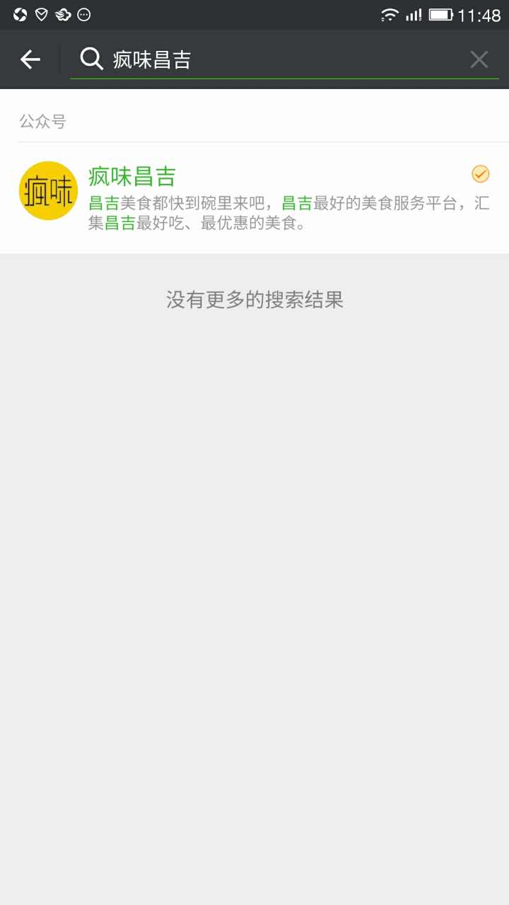 糖果v馆抖音团购,糖果v馆健康路店