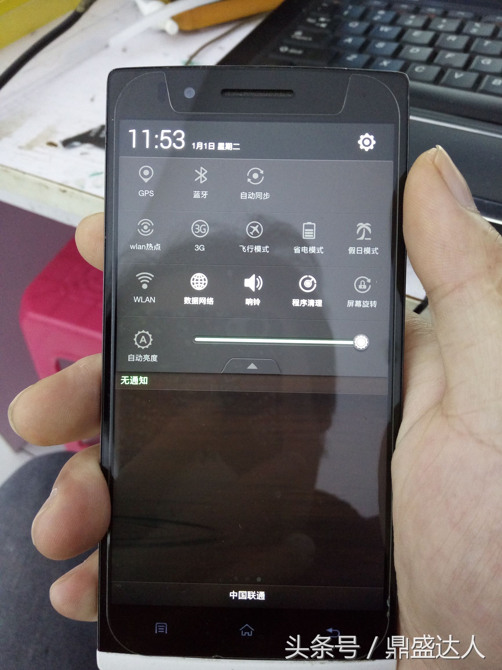 oppox909被锁定了怎么办,oppox909怎么连接电脑显示未告捷