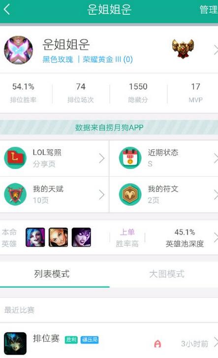 lol隐藏分怎么提高,lol匹配有没有隐藏分