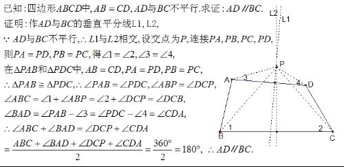 数学家林群谈“全民奥数”：大多数孩子成陪练，自己孙辈不学奥数