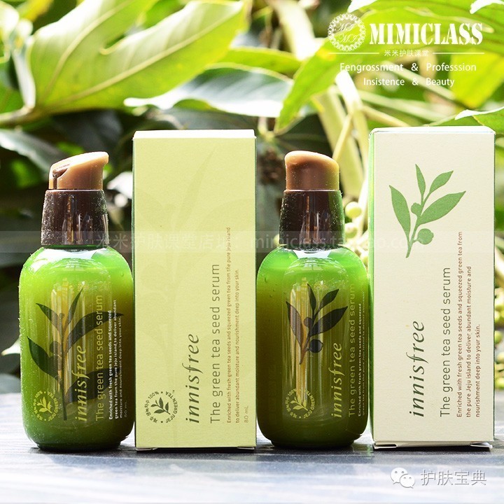 悦诗风吟是三线品牌,悦诗风吟最好用的产品推荐