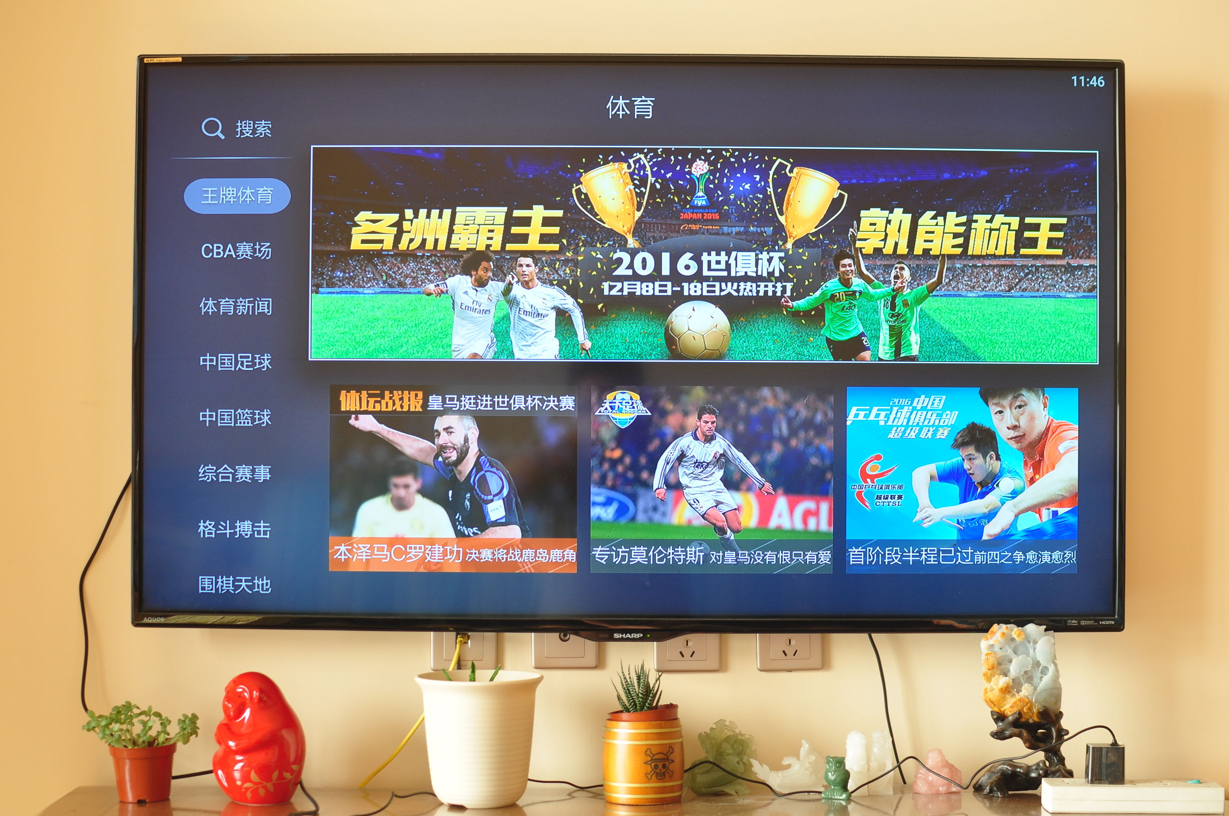 天猫魔盒潘多拉,天猫魔盒能够刷潘多拉固件吗