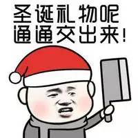 送女朋友性价比高的圣诞礼物推荐,合适送女朋友的圣诞diy礼物