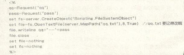 简单利用网络钓鱼来盗QQ