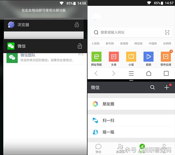 一加手机3t深度测评,一加ace3续航