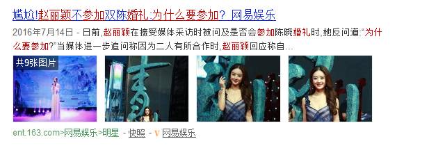 赵丽颖获奖感言众人感动,赵丽颖说获奖感言