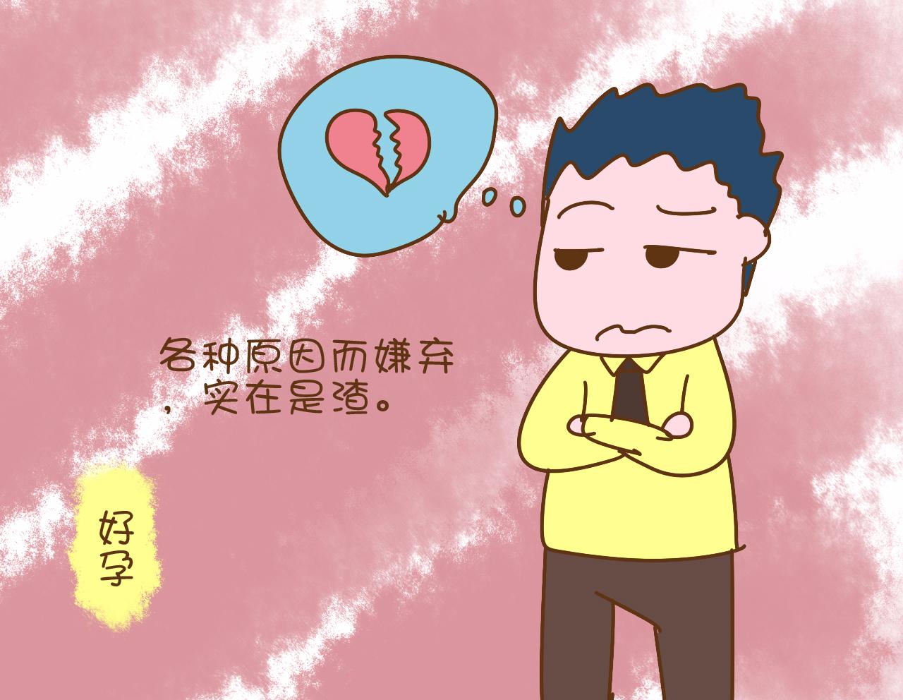 产后老公不宁愿照顾陪伴媳妇,产后老公不宁愿做事怎么办