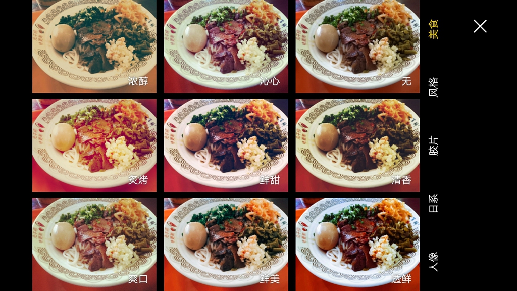 vivox9拍照效果怎样,vivox9拍照样张