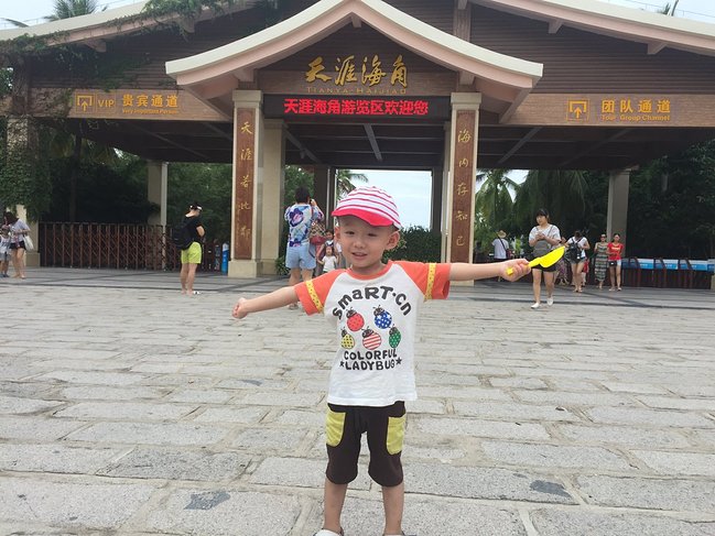 一家三口去三亚,一家三口三亚旅游图片