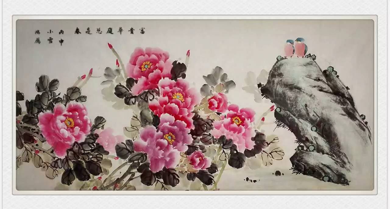 李红艳：一枝红艳露凝香