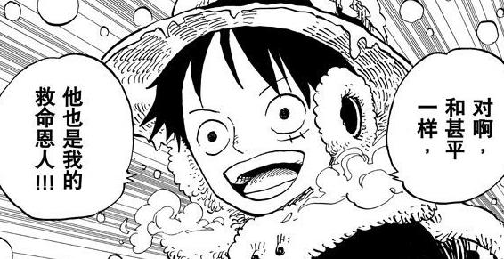 特拉法尔加罗为什么人气高,特拉法尔加罗现在的实力