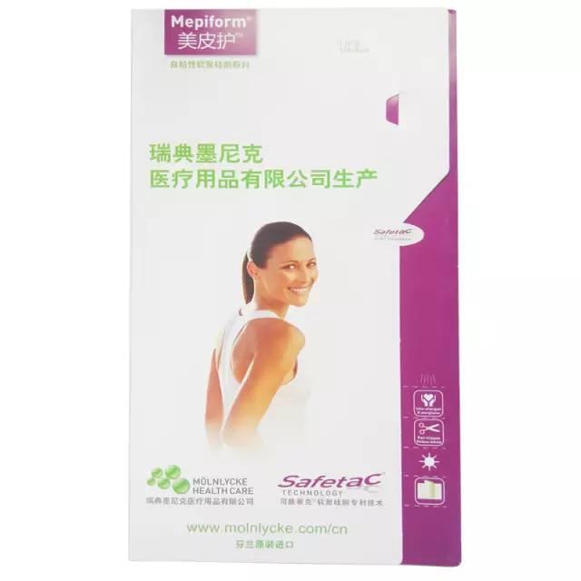 摔伤的疤什么药祛疤效果最好,摔伤的脚有疤了用什么药能够祛疤