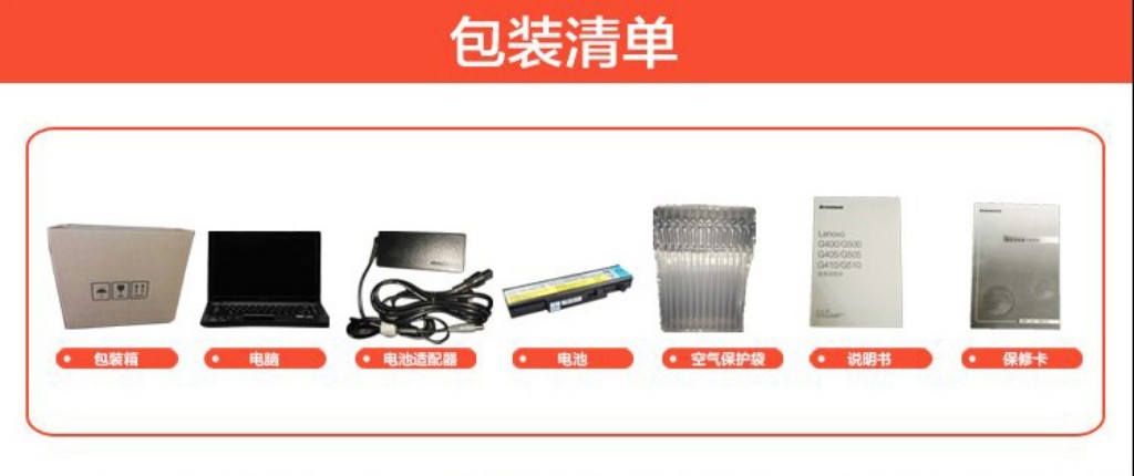 联想g50-80笔记本发售价,联想g50-80笔记本价格