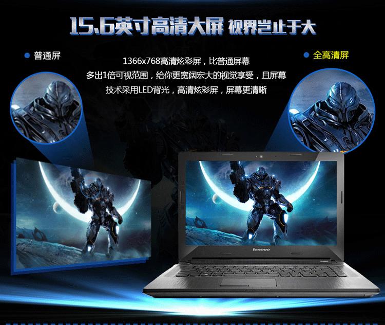 联想g50-80笔记本发售价,联想g50-80笔记本价格