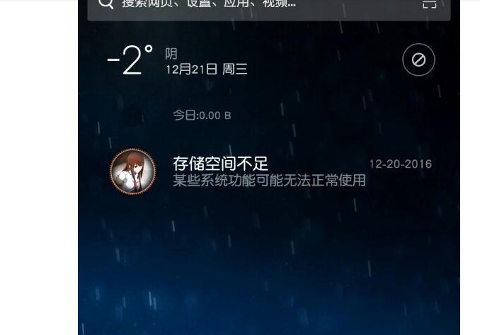 小米手机删除了视频存储空间没变,小米手机云存储空间已满怎样清理