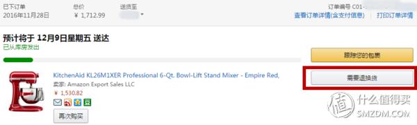 超级好的购物体验视频,亚马逊prime体验