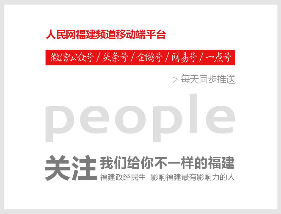 往来台湾通行证能够在台湾待多久,福建居民往来台湾通行证