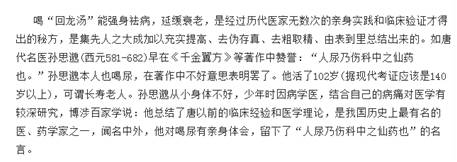 关于狗吃屎的真相,远没有你想得那么简单!