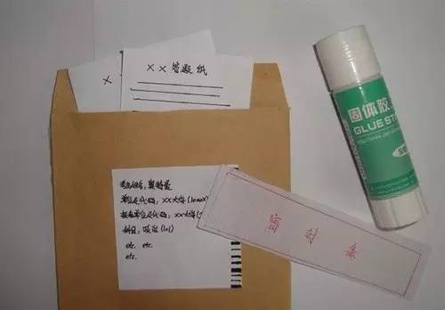 考研试卷拆封教程图解,考研试卷袋拆封流程和技巧