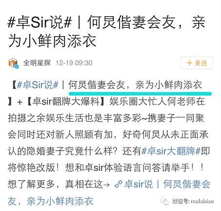 柴格何炅快乐大本营,何炅柴格前十