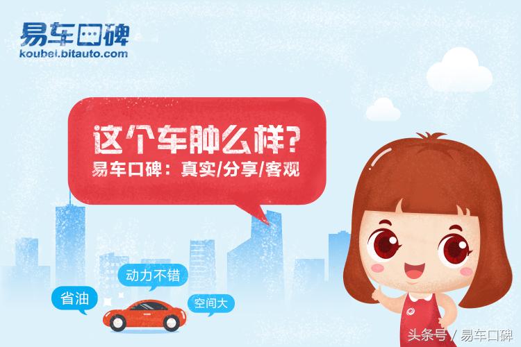 车主点评整理之大众朗逸,谁说手动挡开不坏