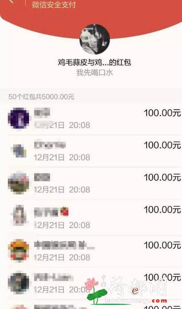 “豪姐”徐静蕾线上发布会微信红包发了好几万