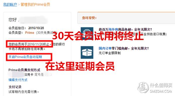 超级好的购物体验视频,亚马逊prime体验