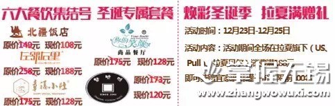 无锡圣诞节商场热闹,无锡有圣诞氛围的商场吗