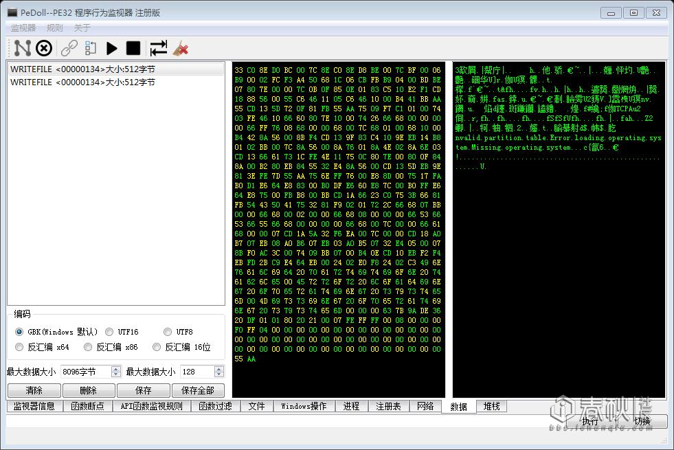 设置电脑木马病毒的教程,如何弄木马病毒