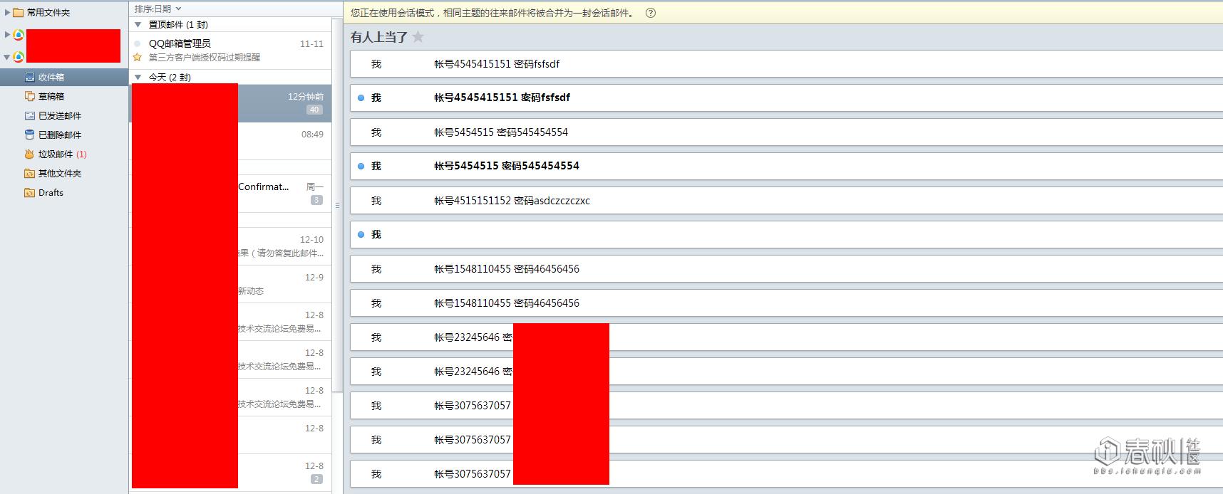 设置电脑木马病毒的教程,如何弄木马病毒