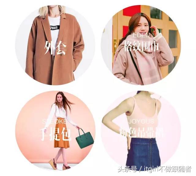 夏天不想露腿穿什么打底袜,明天穿什么衣服女童