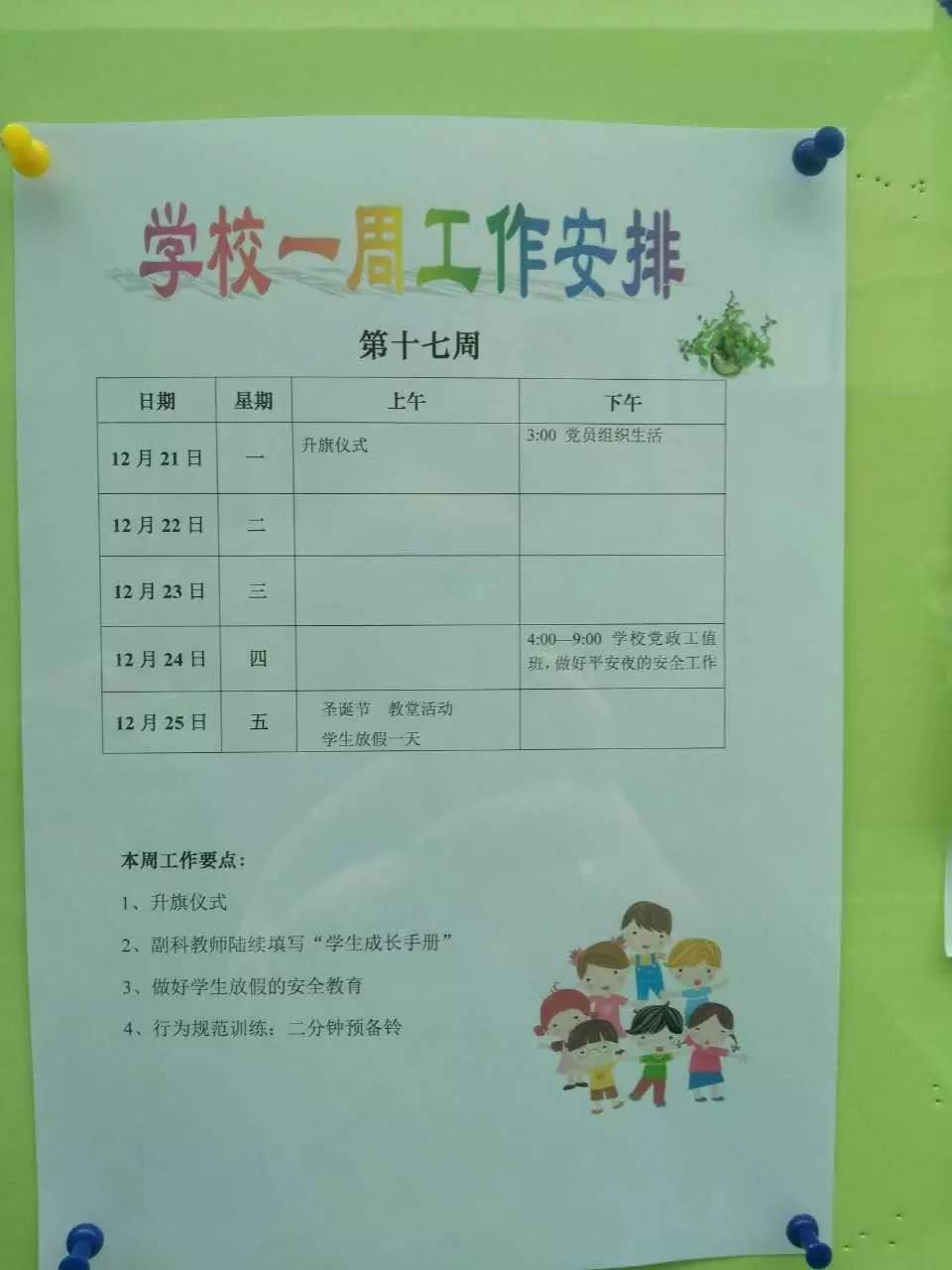 圣诞节的阿拉伯人,阿拉伯过圣诞节长什么样子