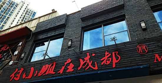 镇江小吃推荐夏天吃的餐馆,镇江好吃的特色餐馆