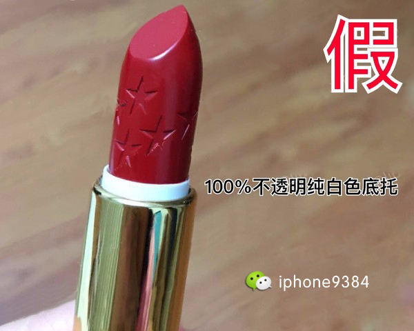 圣罗兰口红真假鉴定方管唇釉,如何鉴定圣罗兰ysl香水真假