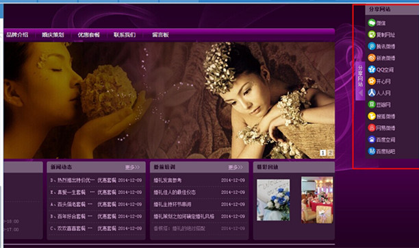 免费建站哪个网站最好,免费建站平台推荐