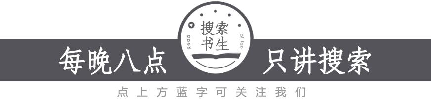 京东搜索权重,京东搜索权重2021