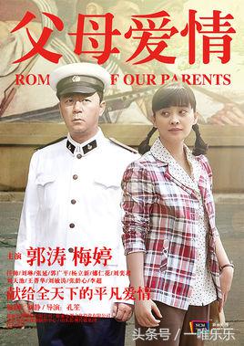 影视剧中的凤凰男，都妻贤子孝，结局圆满