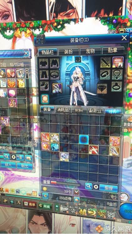 DNF被盗记录装备找回历程我的幽魂鞋竟给我发成裤子了