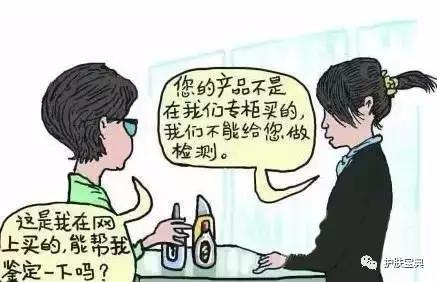 什么软件能够辨别化妆品的真伪,怎样辨别化妆品是否含有铅汞的