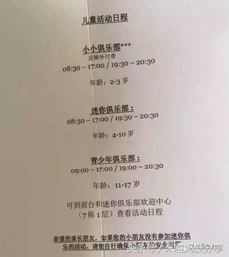 广州亲子游5天自由行不累,合适带宝宝去的亲子游