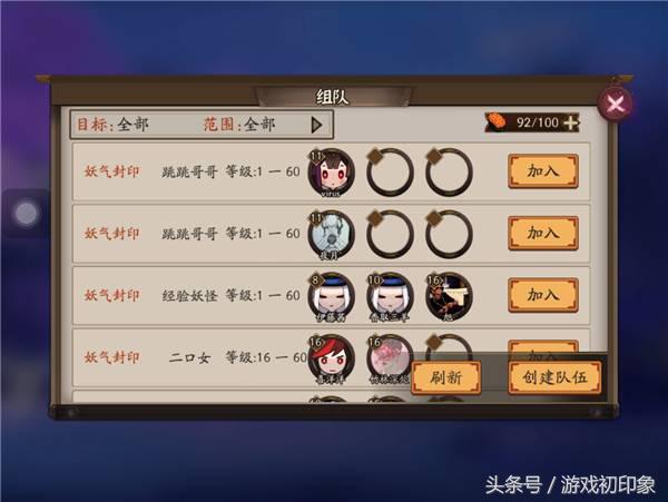 阴阳师新手推荐式神ssr,阴阳师领的ssr好不好打断非酋