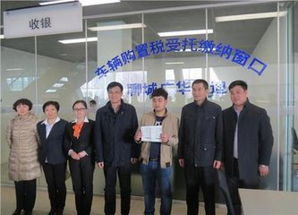 2017年车辆购置税新规定，买车要多交2500多元购置税！