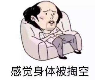 网络流行语大全总结,30句经典网络流行语