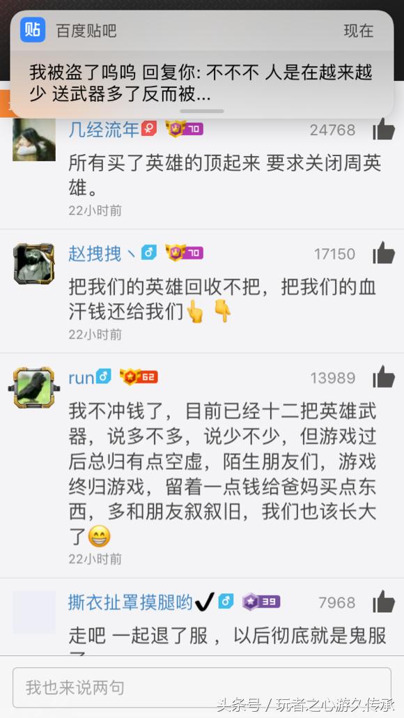 cf手游新周免系统,cf周免套