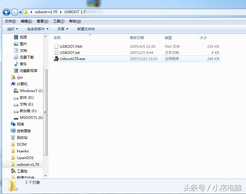 主板bios设置u盘启动的方法,如何刷主板bios装系统